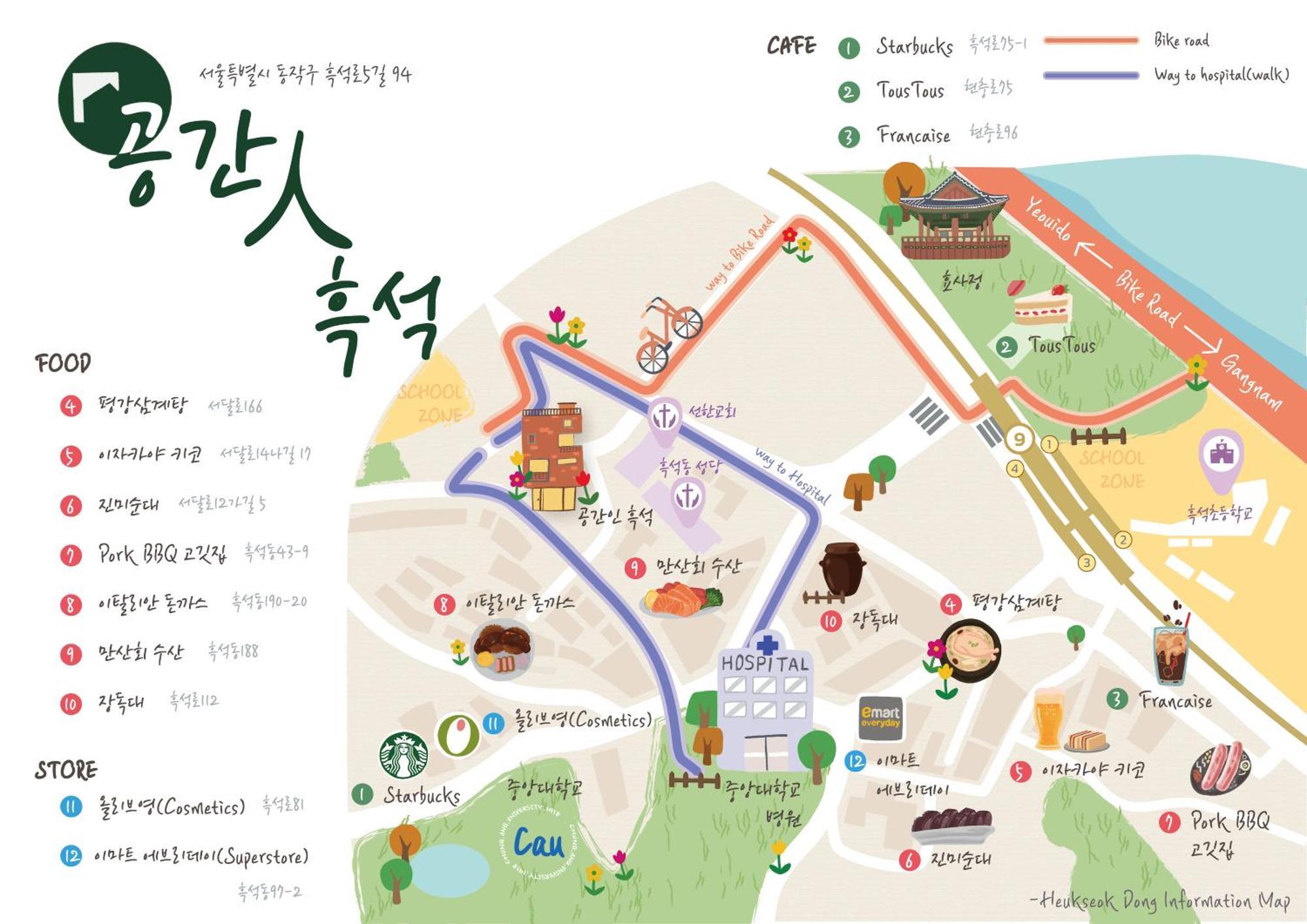Space In Blackstone 서울특별시 외부 사진